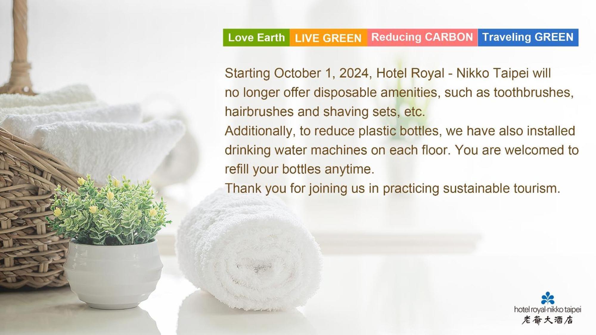 Hotel Royal-Nikko Taipei Eksteriør bilde